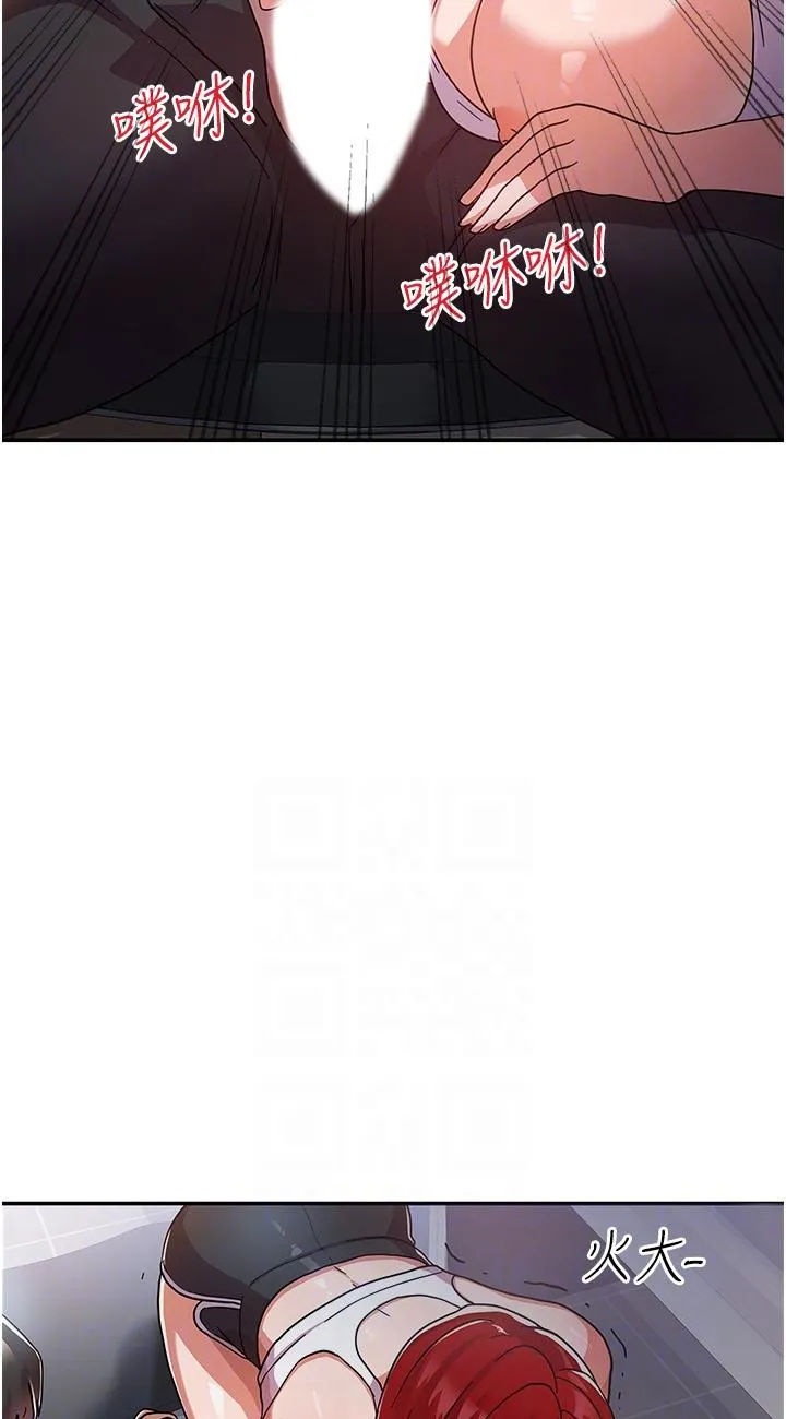 国军女大生 第2話 - 學姐幫你尻一槍 第 52 页