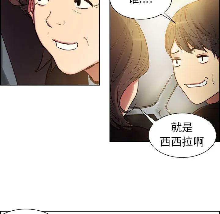 保姆调教中 第1話 第 32 页