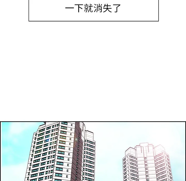 保姆调教中 第1話 第 41 页