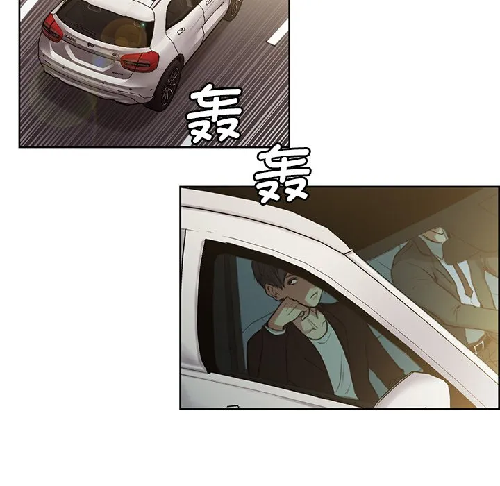 保姆调教中 第1話 第 23 页