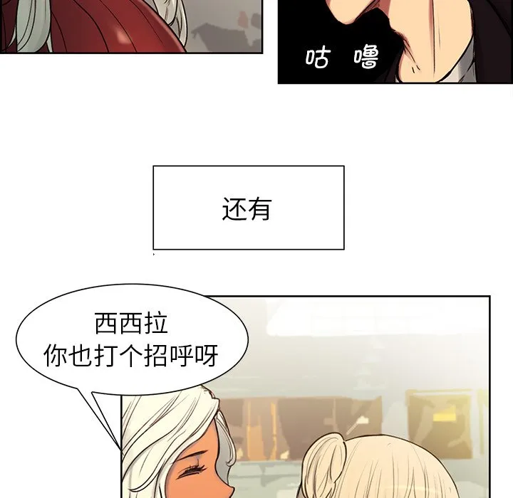 保姆调教中 第1話 第 19 页