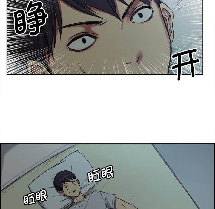保姆调教中 第1話 第 85 页
