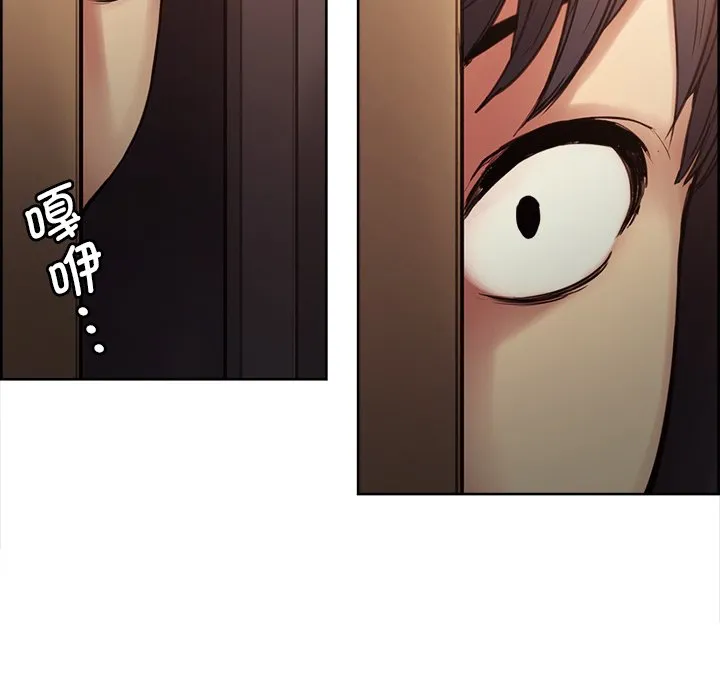 保姆调教中 第1話 第 101 页