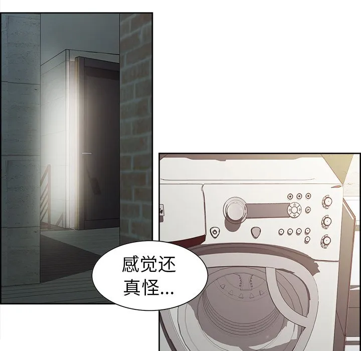 保姆调教中 第1話 第 89 页