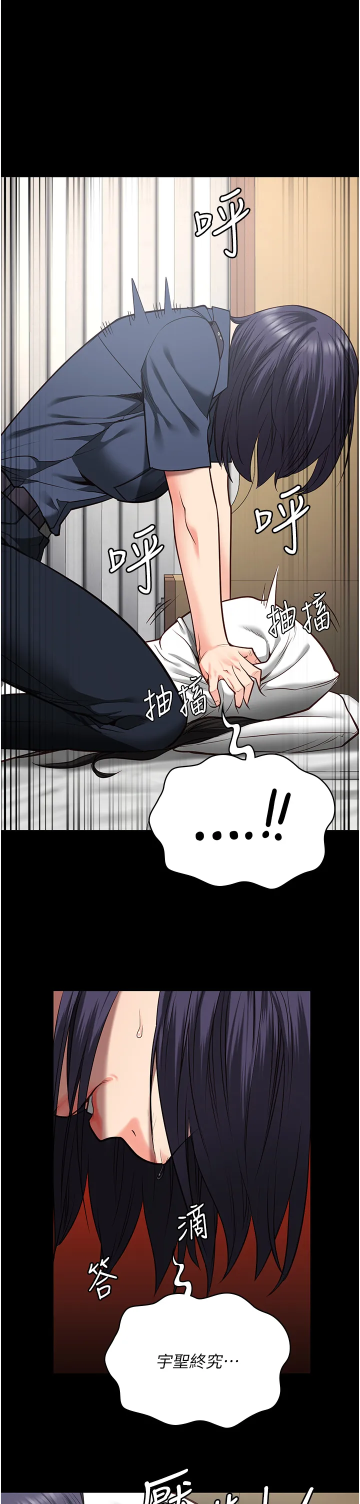 监狱女囚 第40話 - 為時已晚 第 1 页