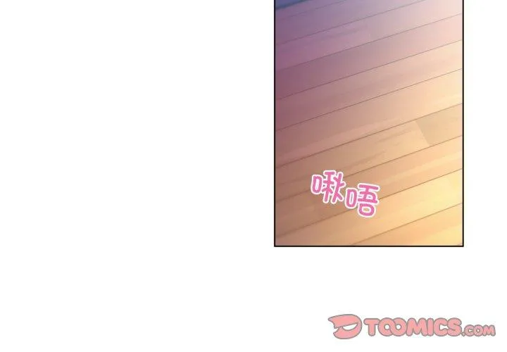 她的直播间 第35話 第 2 页