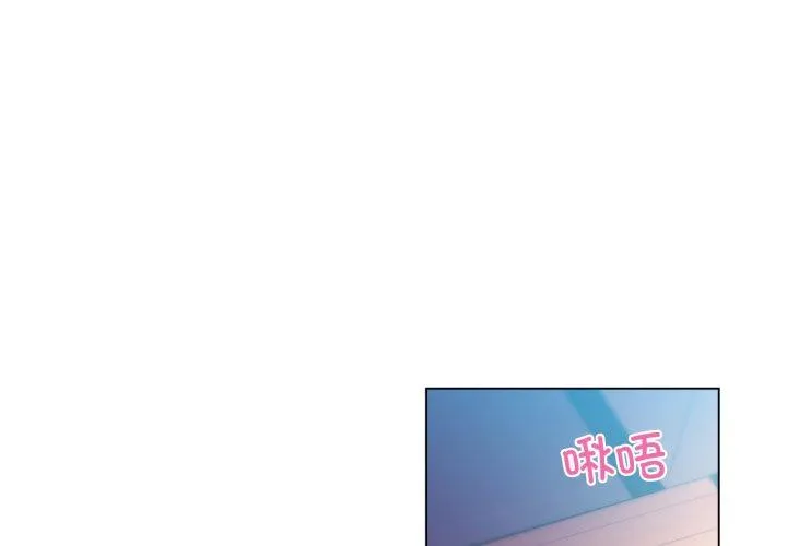 她的直播间 第35話 第 1 页