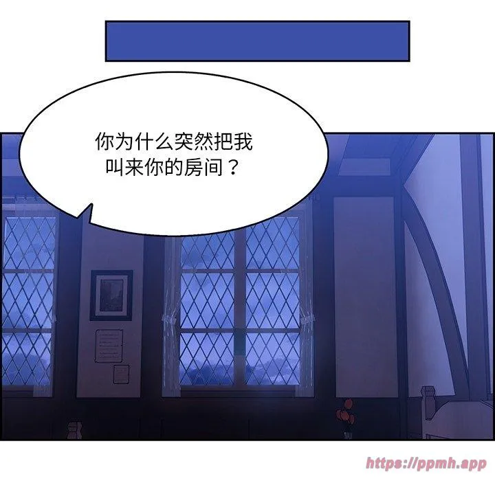 异世界骑士团长 预告篇 第 20 页