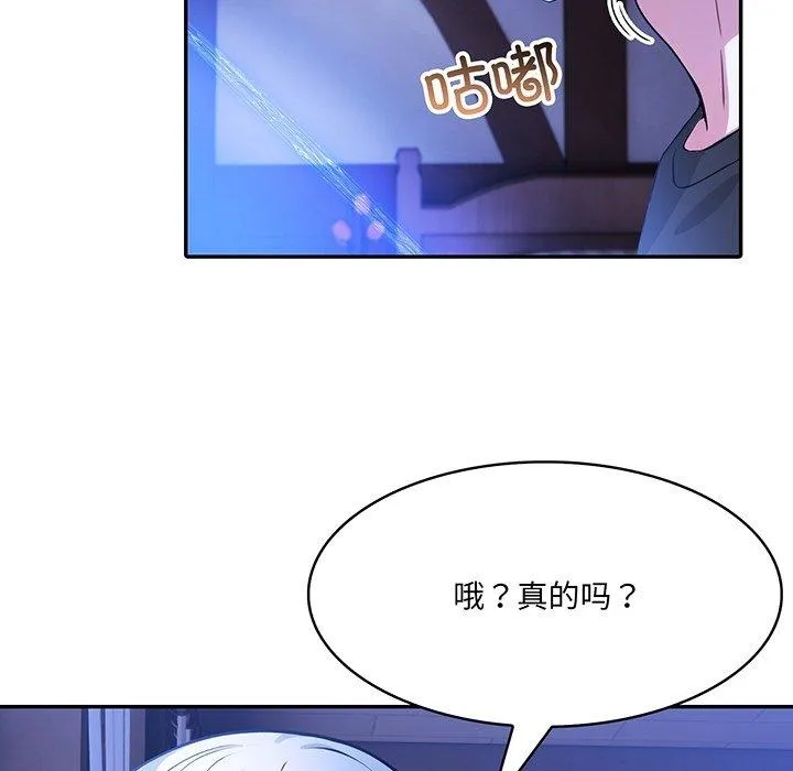 异世界骑士团长 预告篇 第 22 页