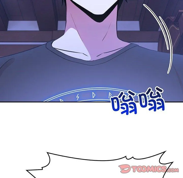 异世界骑士团长 预告篇 第 25 页