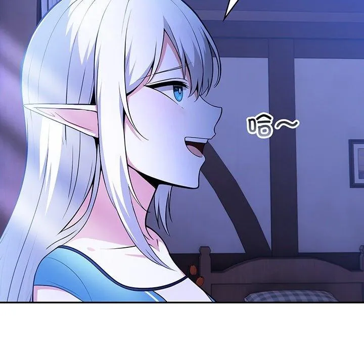 异世界骑士团长 预告篇 第 23 页