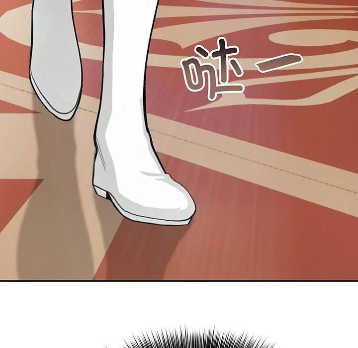 异世界骑士团长 预告篇 第 17 页