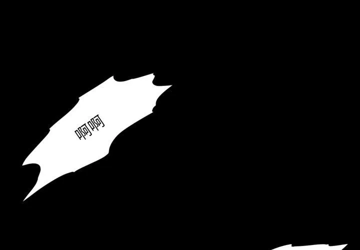 夜之花 第23話 第 1 页
