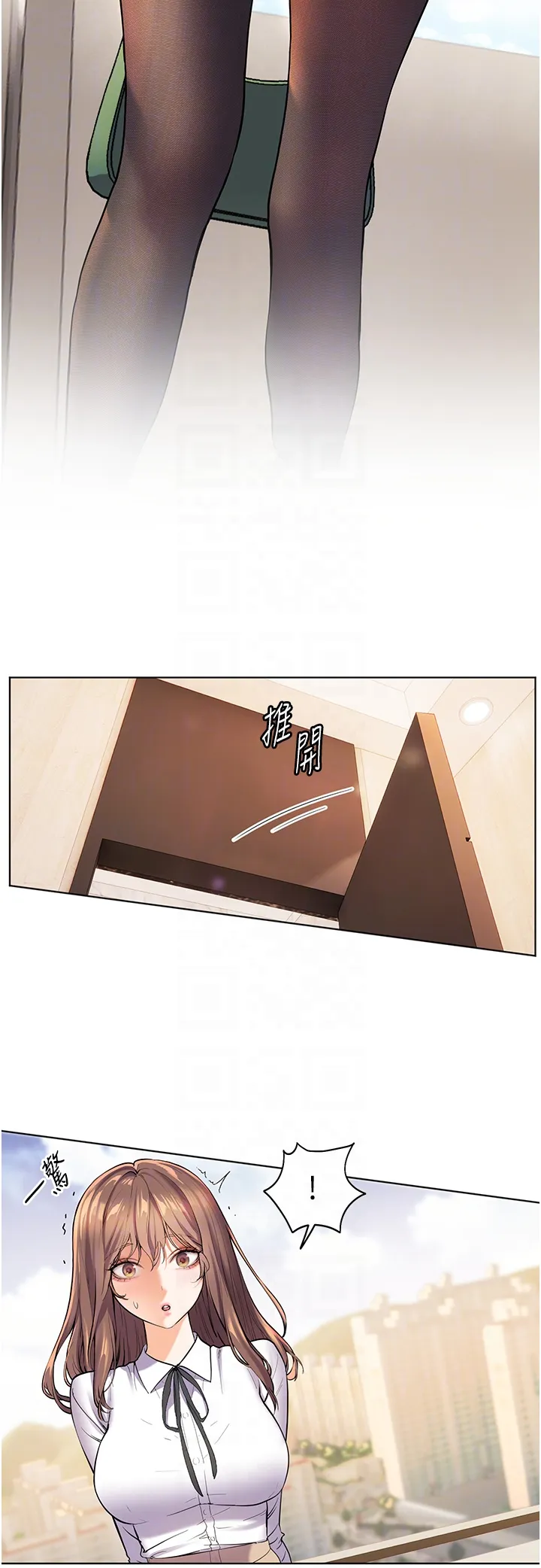 老师的亲密指导 第2話 - 老師，妳內褲露出來了… 第 18 页