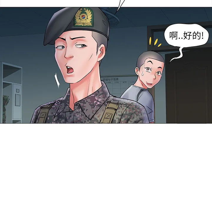 刺激的部队生活 第2話 第 82 页