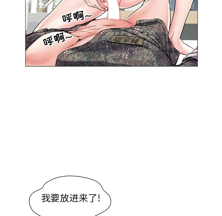 刺激的部队生活 第2話 第 73 页