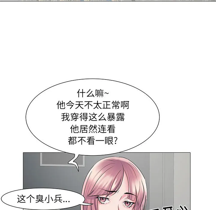 刺激的部队生活 第2話 第 38 页