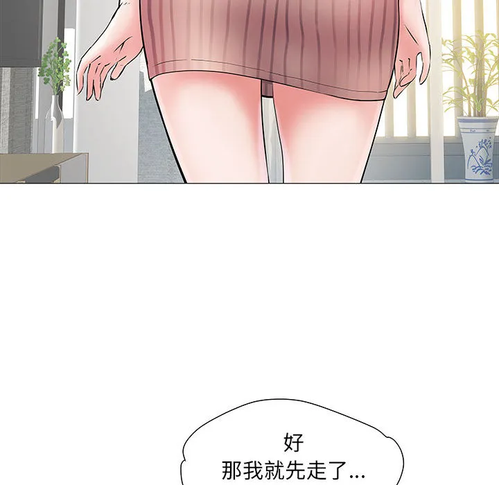 刺激的部队生活 第2話 第 18 页