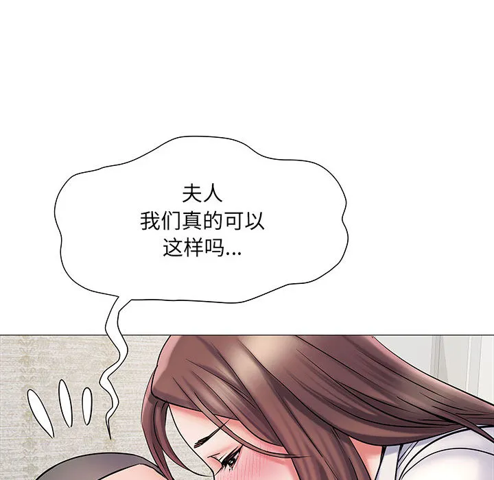 刺激的部队生活 第2話 第 62 页