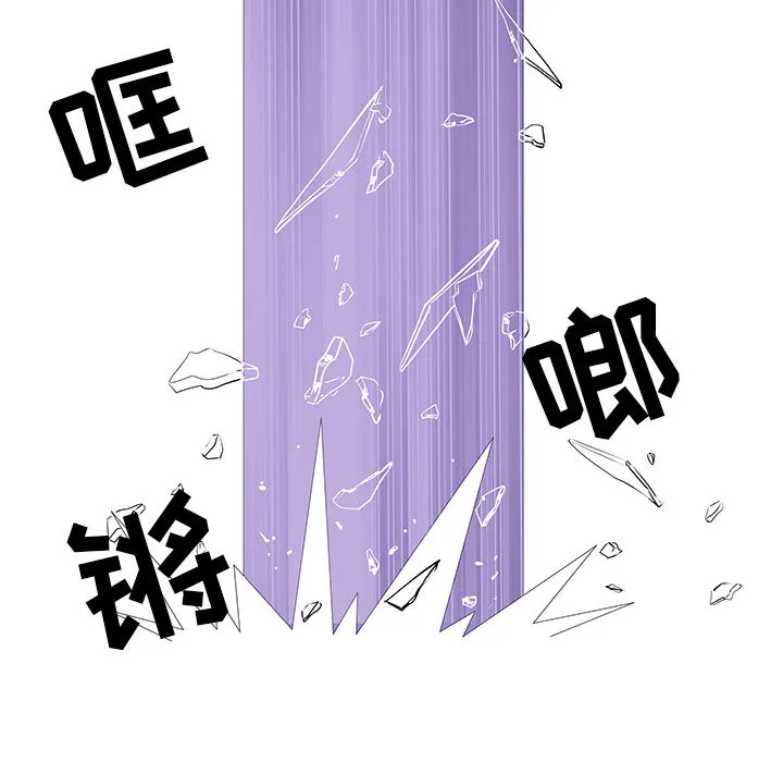 刺激的部队生活 第2話 第 113 页
