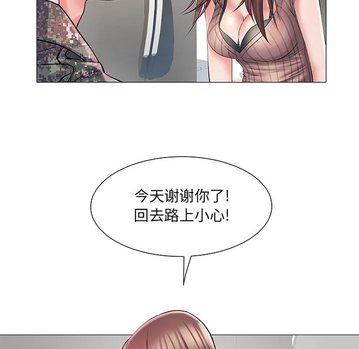 刺激的部队生活 第2話 第 16 页