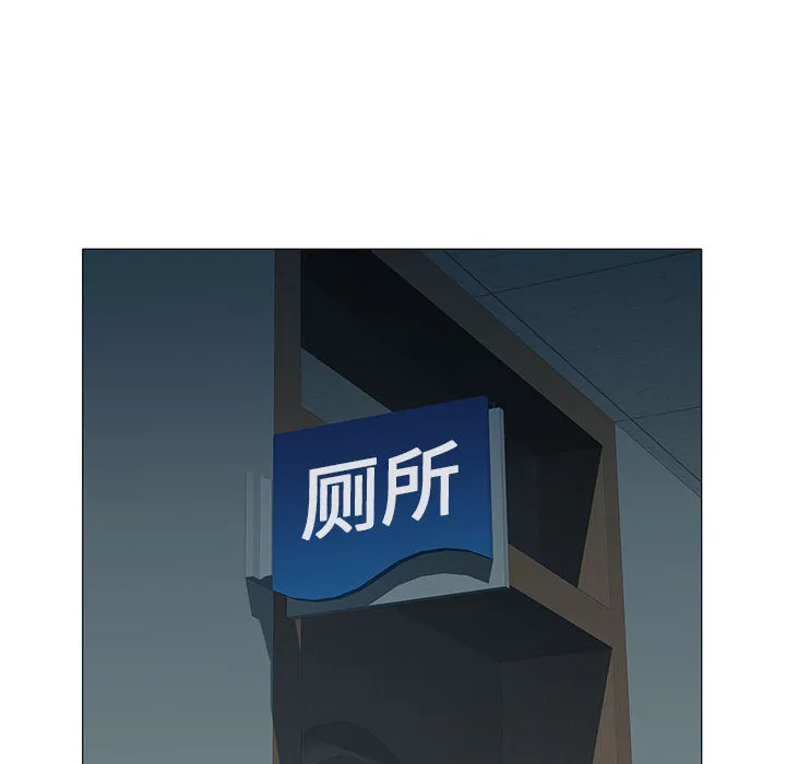 刺激的部队生活 第2話 第 83 页
