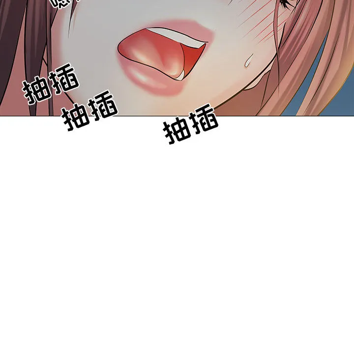 刺激的部队生活 第2話 第 95 页