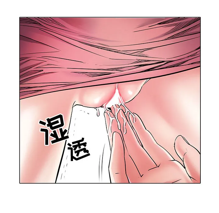 刺激的部队生活 第2話 第 66 页