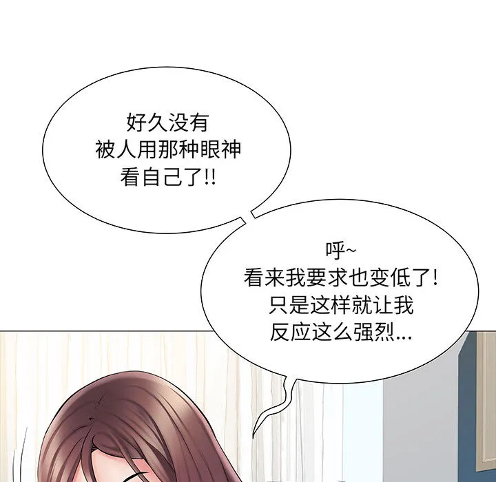 刺激的部队生活 第2話 第 101 页