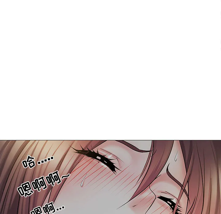 刺激的部队生活 第2話 第 94 页