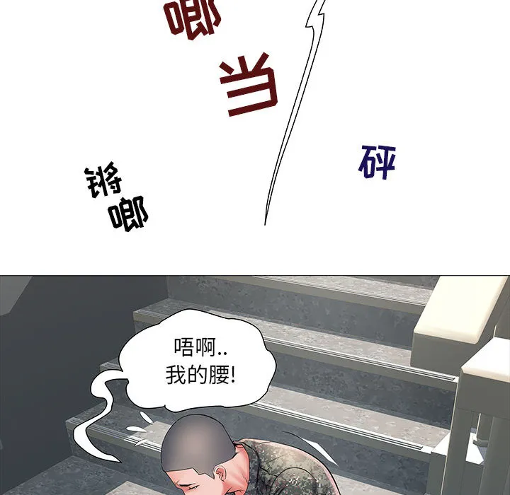 刺激的部队生活 第2話 第 24 页