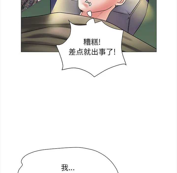 刺激的部队生活 第2話 第 79 页