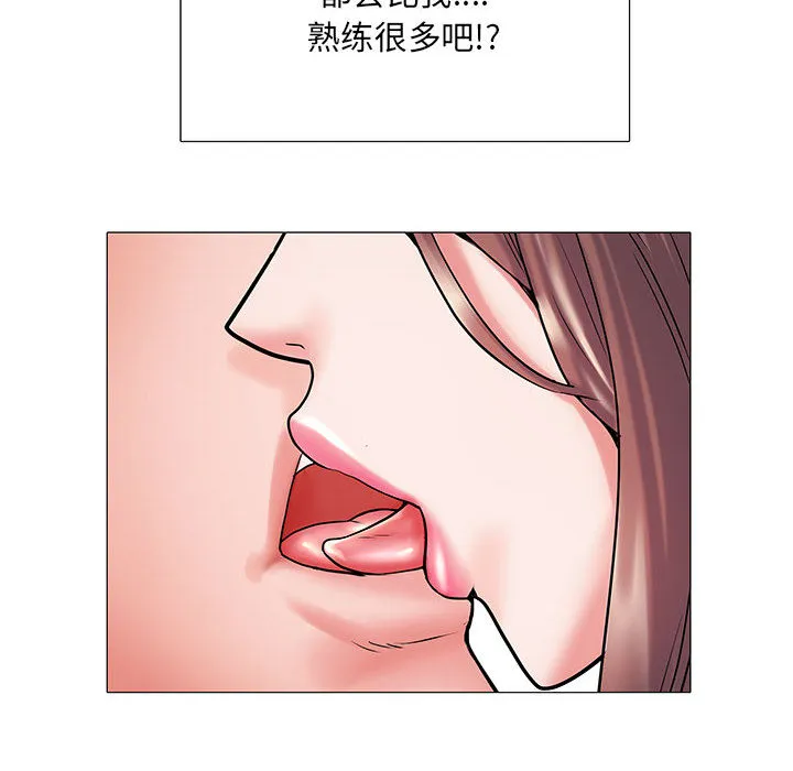 刺激的部队生活 第2話 第 58 页