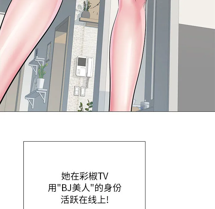 刺激的部队生活 第2話 第 31 页