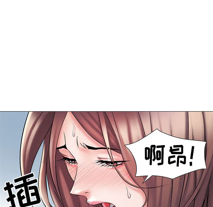刺激的部队生活 第2話 第 75 页
