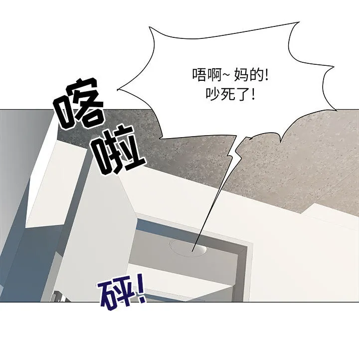 刺激的部队生活 第2話 第 26 页