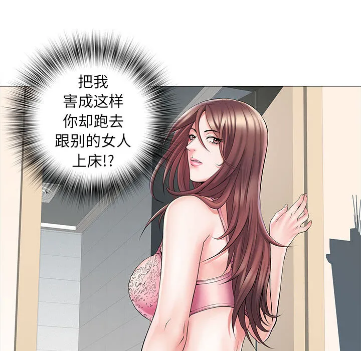 刺激的部队生活 第2話 第 116 页