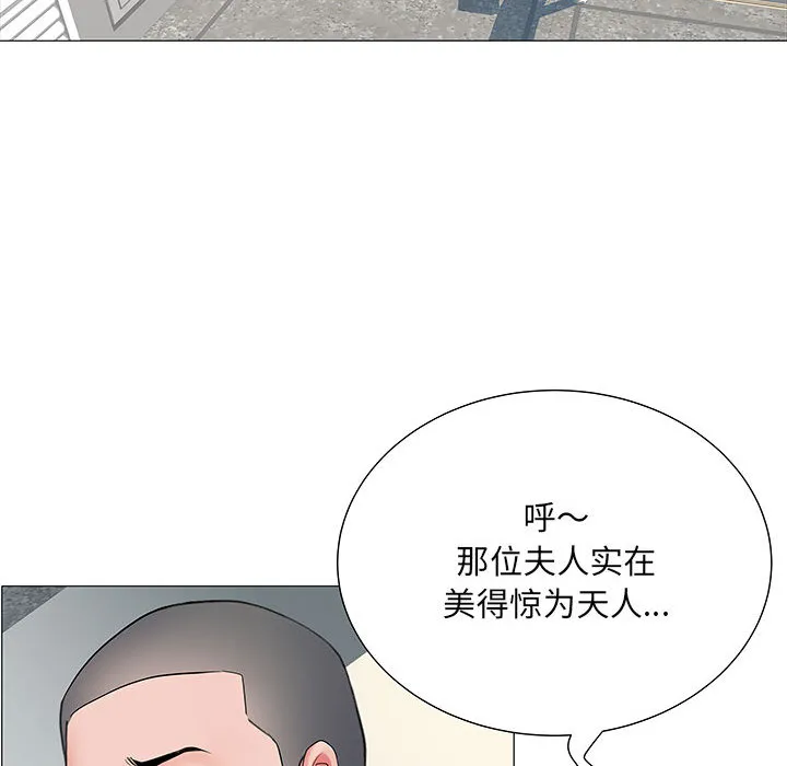 刺激的部队生活 第2話 第 21 页