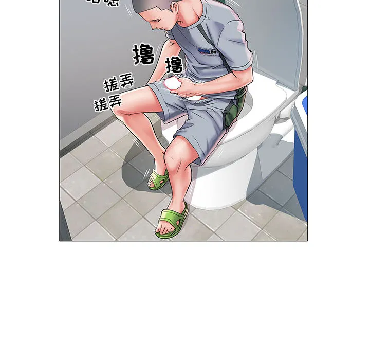刺激的部队生活 第2話 第 85 页