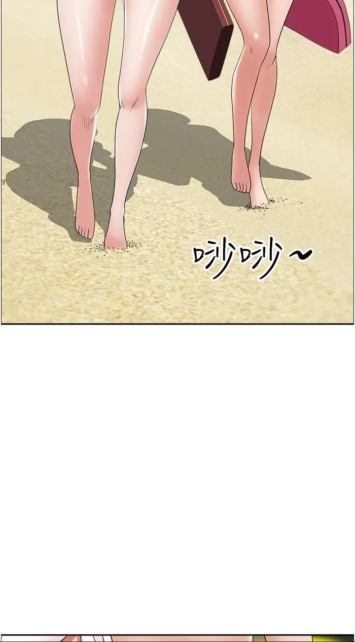 霸占人妻 第87話 - 阿姨，我幫妳擦防曬 第 2 页