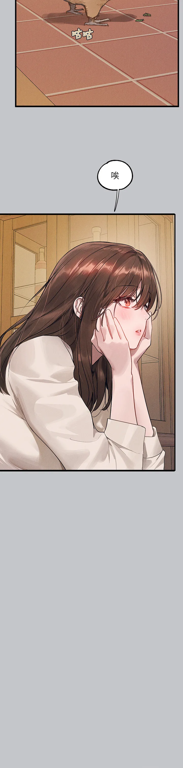 富家女姐姐 第136話 - 妳願意嫁給我嗎? 第 2 页