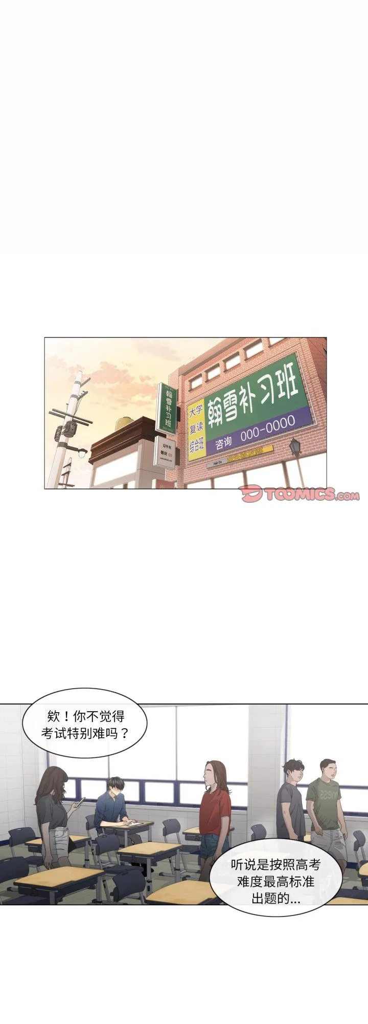轻触! 解除封印 第41話 第 1 页