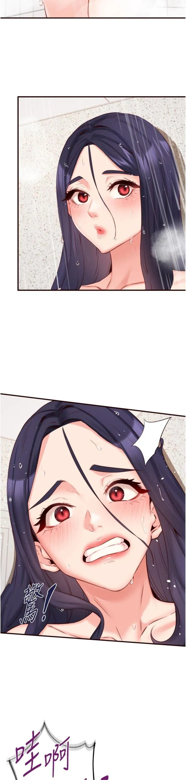 熟女自助餐 第45話 - 學姐要被侵犯了! 第 2 页