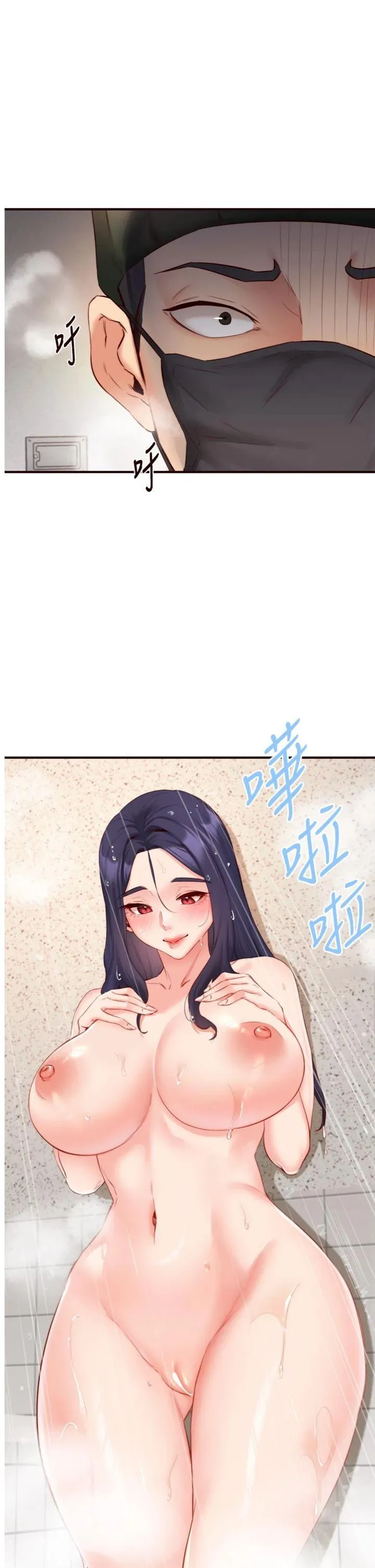 熟女自助餐 第45話 - 學姐要被侵犯了! 第 1 页