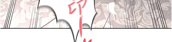 足球型男脱单指南 第16話 - 3P狂亂性愛趴 第 2 页