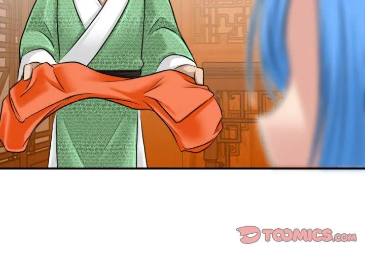 性感的高手们 第29話 第 2 页