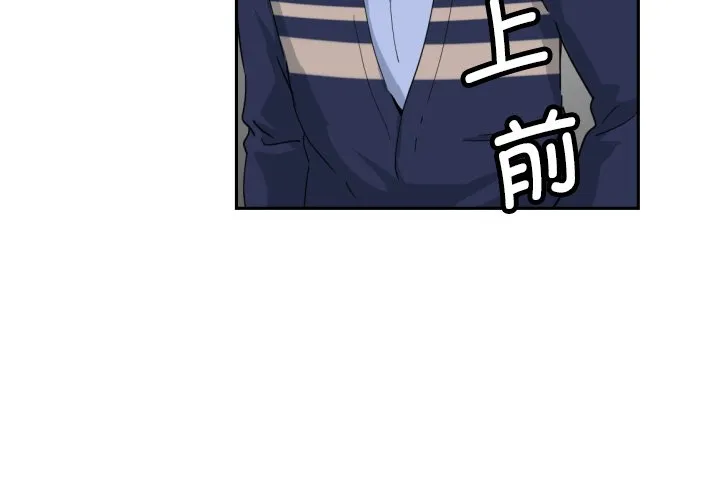 调教小娇妻 第32話 第 2 页