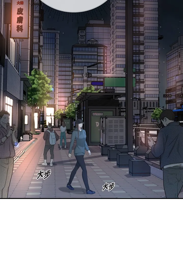 可疑的代表 第47話 - 灑狗血的八點檔情節 第 3 页