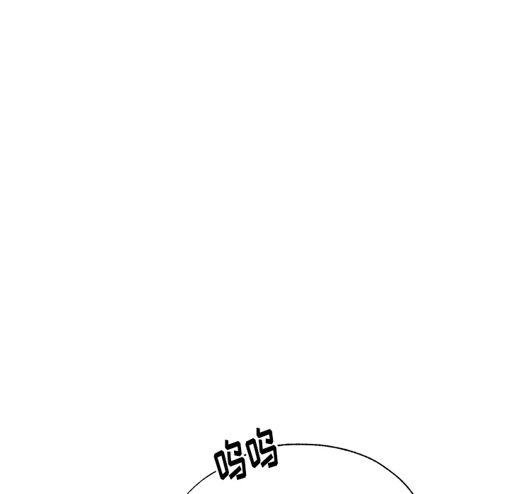 瑜伽初体验 第1話 第 63 页