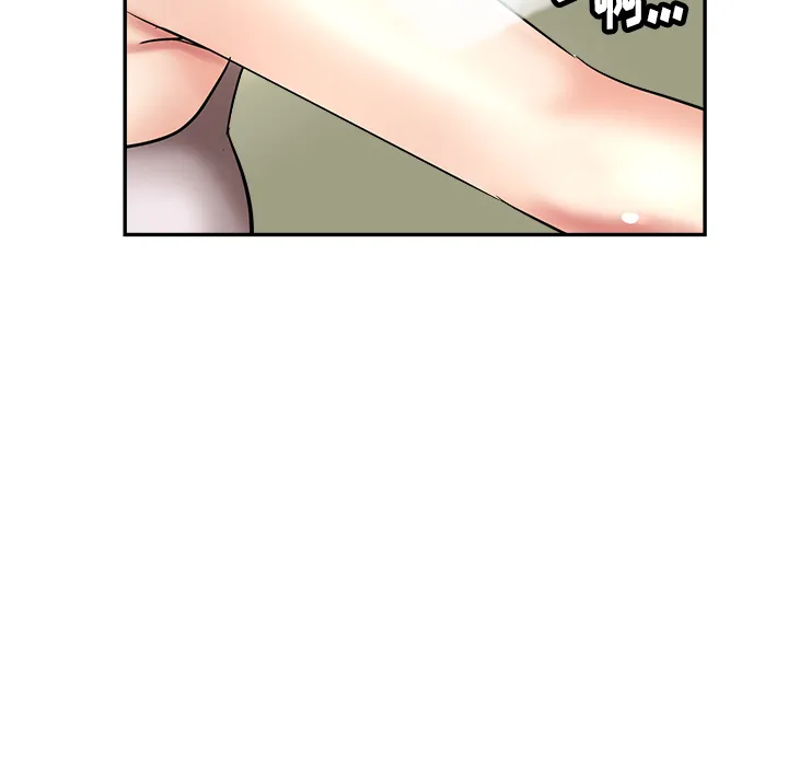 瑜伽初体验 第1話 第 167 页